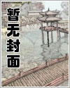 双性人是怎样的过生活